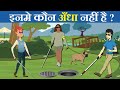 5 Majedar aur Jasoosi Paheliyan in Hindi | Hindi Paheli | Brain Puzzle Riddles Mind Games | Queddle