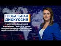 Азербайджан, Пакистан и Турция расширяют военное сотрудничество: задействованы ВМС и беспилотники