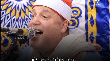 « يا زكريا إنا نبشرك بغلام »💙 سورة مريم 🌸 تلاوة هادئة وخاشعة. بصوت الجميل القارئ الشيخ حجاج الهنداوي