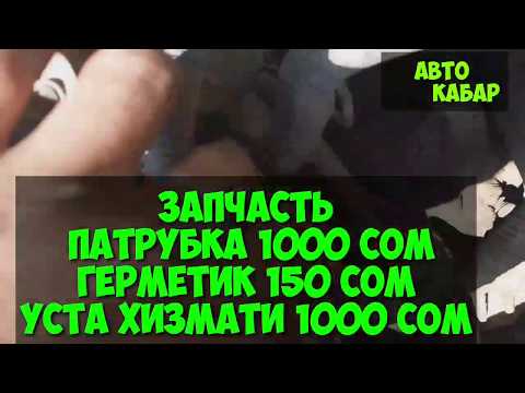 ОПЕЛ ЗАФИРА / ПАТРУБКА АНТИФРИЗ КУЙВОРЯПТИ