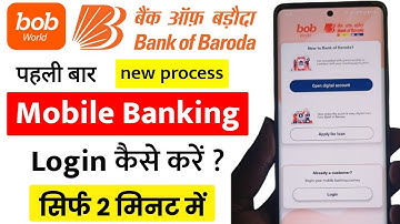 bob world login kaise kare 2025 | bob world registration | bob app use kaise kare-bob world login