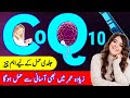 How to get pregnant fast after 30 how to get pregnant in urdu coq10 benefits fertility medicine