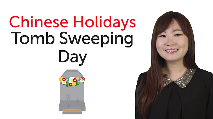 Chinese Holidays - Qingming Festival - Tomb Sweeping Day - 清明节 - DayDayNews