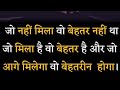 #upsc  MOTIVATIONAL songs ....AASHAYEIN.....