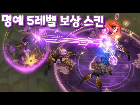 불효자만 받는 세가지 명예 <strong>말자하</strong> 공짜스킨