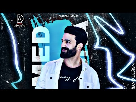 انا المقتول وايه ياعني النسخه الاصليه ٢٠٢٤