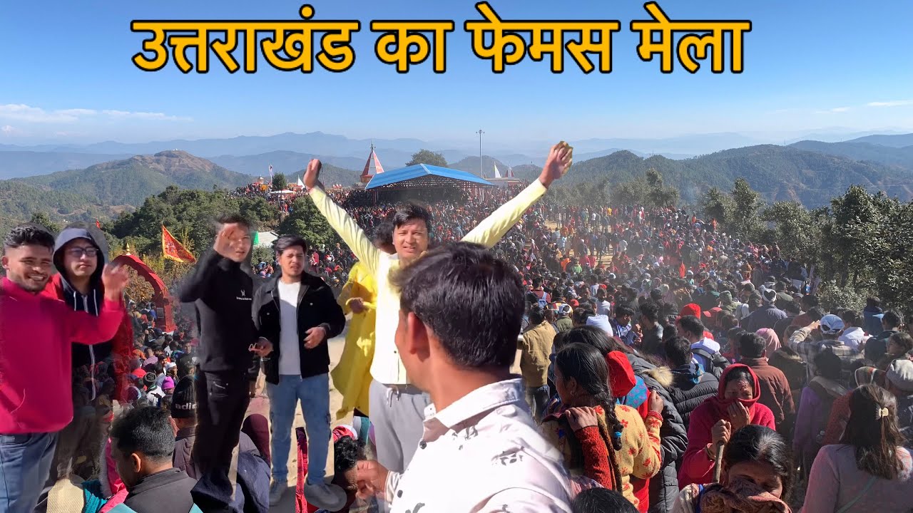 पहाड़ों के मेले 😍| Kalinka Mandir Mela 2022 | by Sr Pahadi Vlog | Kalinka Mela