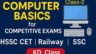 Computer Basics for Competitive Exams | HSSC CET, Railway &amp; SSC | KD_Class class-2