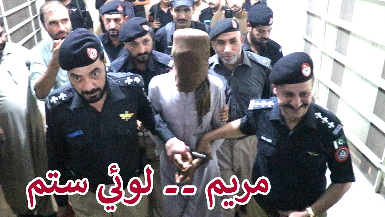 Aam Olas: Ep # (782) | Maryam Loye Sitam