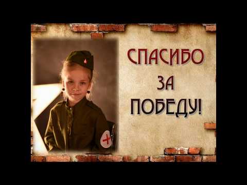 Рассказ о прадедушке