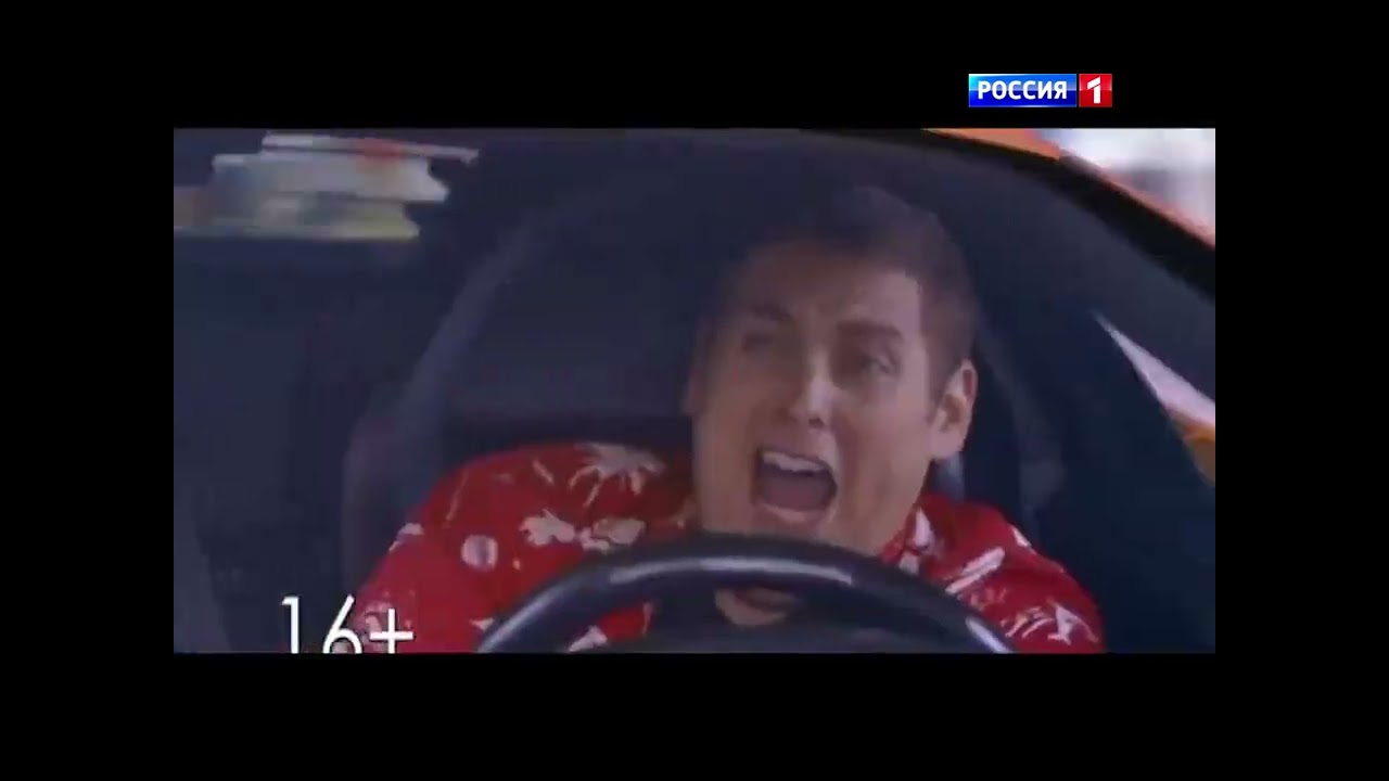 Мачо & Ботан 2, Уже В Кино, 2014 ГОД.