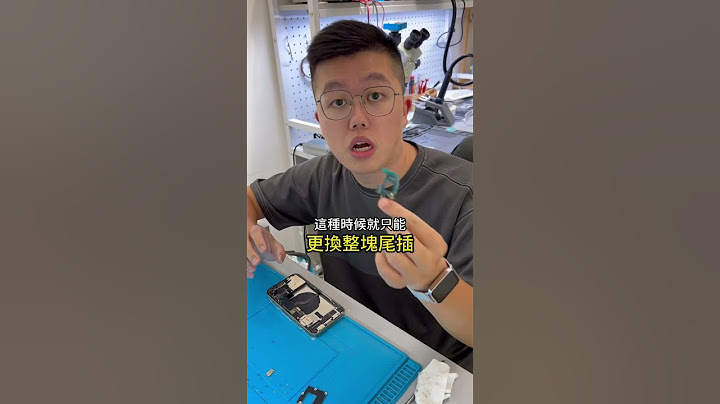 手機出現充電孔進水符號怎麼辦？#充電孔進水 #維修系列 #潮宇認證中古機 #舊機回收 #手機專業維修 #舊換新 #潮宇3C #通訊行日常 #手機店日常 #手機維修店日常