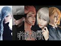 Jujutsu kaisen characters in real life  characters information