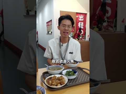 #斗六鄧肉圓 #鄧肉圓 #肉圓 #赤赤 #女朋友 #斗六 #雲林肉圓 #斗六好食物 #斗六美食
