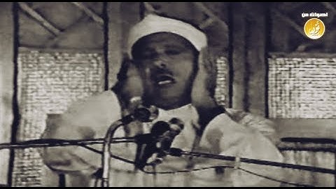 تلاوة رائعة الأنبياء وقصار السور للشيخ عبدالباسط عبدالصمد | الإمارات | جودة عالية HD