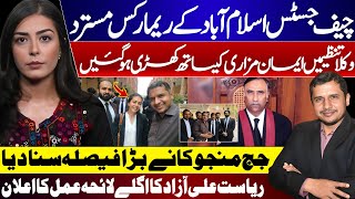 Download Lagu Breaking: Justice Dogar’s Remarks Rejected | Iman Mazari Gets Full Support | Landmark Court Decision MP3 Download Lagu Breaking: Justice Dogar’s Remarks Rejected | Iman Mazari Gets Full Support | Landmark Court Decision MP3