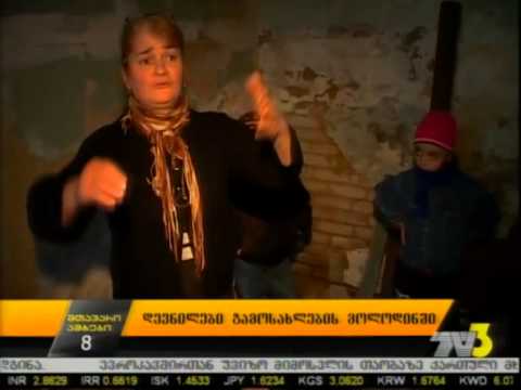 დევნილები გამოსახლების მოლოდინში