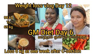 GM Diet Day 6  / weight-loss plan Tamil / how to loss 6 kg at one week #indiandietplantamil