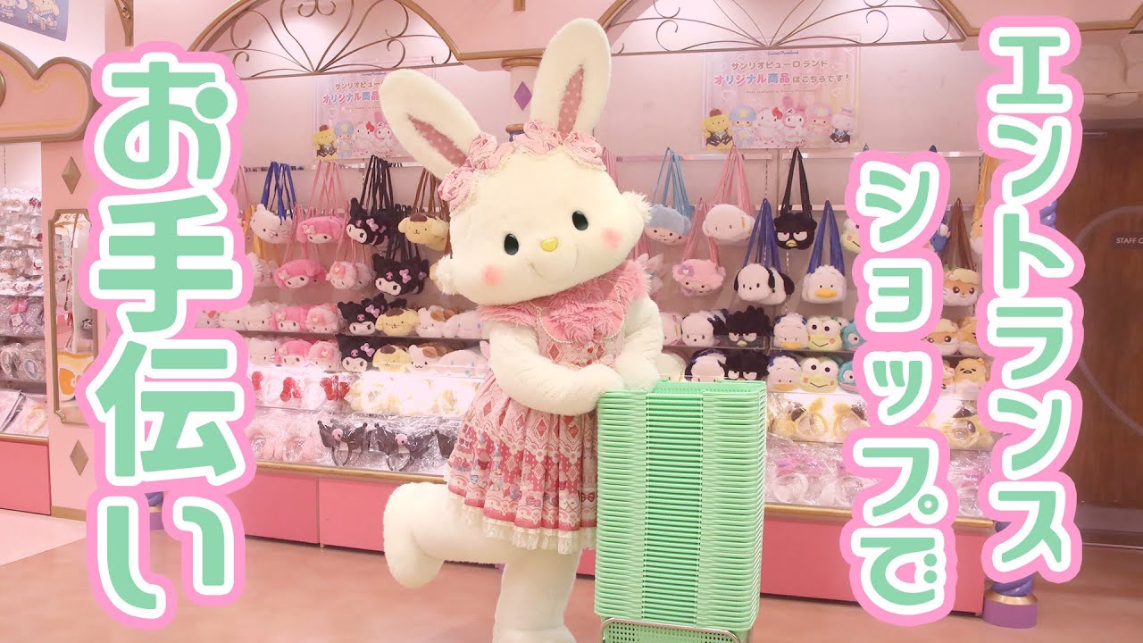 Wish Me Mel will help you with your shop! [Official] - YouTube