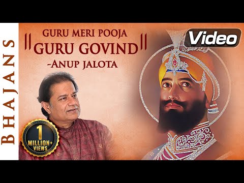 guru-meri-pooja-guru-govind---anup-jalota-bhajan-|-bhakti-songs