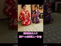 双子コーデの浴衣美女が脱衣かるた!衝撃の罰ゲーム開始!😳