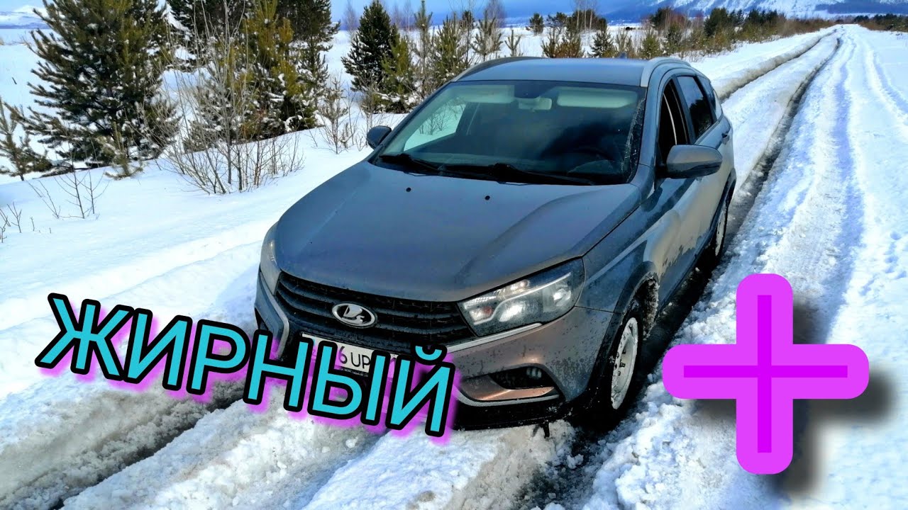Веста плюс астрахань