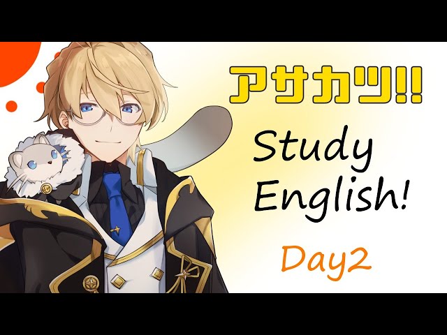 【STUDY】雑談で使える便利なフレーズを勉強する!!【岸堂天真/ホロスターズ】のサムネイル