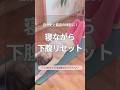 @oyuki.diet ◁ 標準体重をゆるく目指すアラフィフ