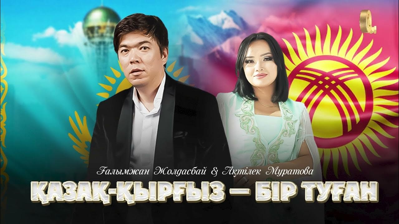 Орташа және киска