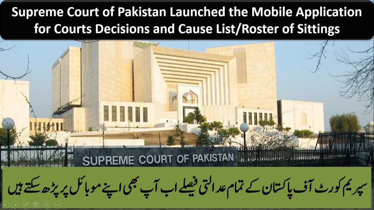 Supreme Court of Pakistan Official Mobile App Launched