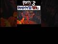 キャットナップの祈り【Poppy Playtime/ポピープレイタイム】 #キャットナップ#チャプター3 #キシーミシー
