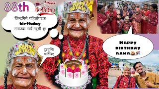 My Grandmothers Birthdaywas Celebrated For The First Time In Her Life89Th Yearsbikram