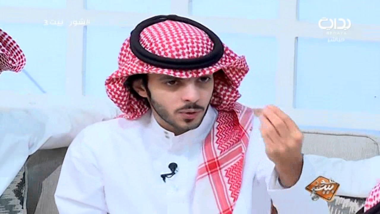 نقاش #شور_بيت عن الزواج