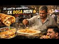 30 saal ka experience… ek dosa mein 😳🔥 #foodie #shorts