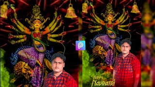 Navratri special photo editing tutorial in Hindi 2019 screenshot 5