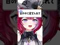 目の中に星空入れてみた！ #vtuber #イラスト