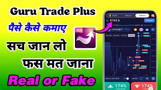 Guru trade plus se paise kaise kamaye - Guru trade plus review - Guru trade plus app-Guru trade plus