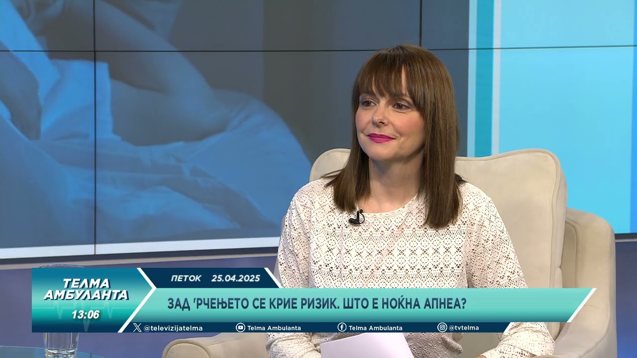 Зад ‘рчењето се крие ризик. Што е ноќна апнеа?