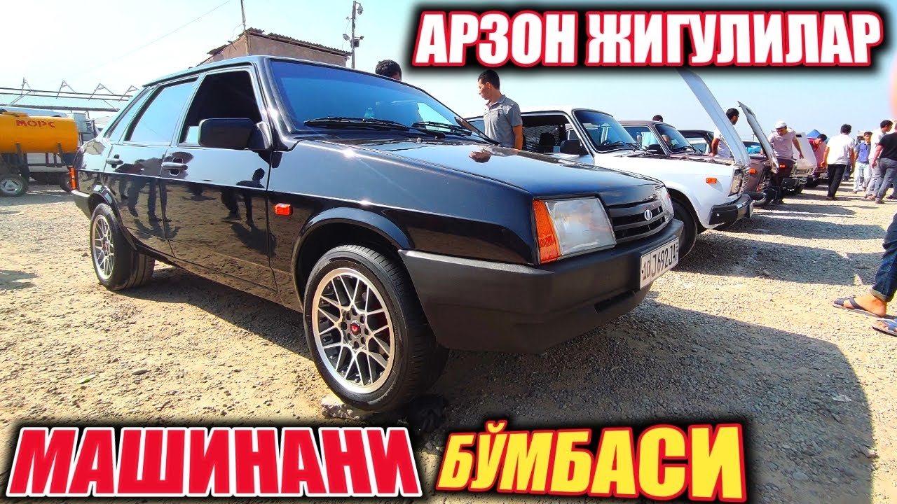Машина бозор наманган