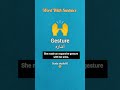 Gesture word urdu meaning with sentence🙂 #studystudio92😍 #shortsfeed #gesture #englishgrammar