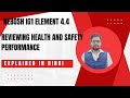 Nebosh IG1 Element 4.4 | Reviewing Health And Safety Performance  In Hindi