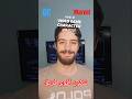 شكون اقوى تشكيلة #algerie #gaming #games #marvel #dc #mcu #comics #playstation #xbox #shorts #trend