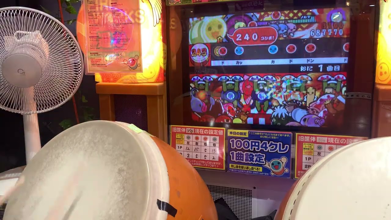 【太鼓の達人10】HOT LIMIT 全良