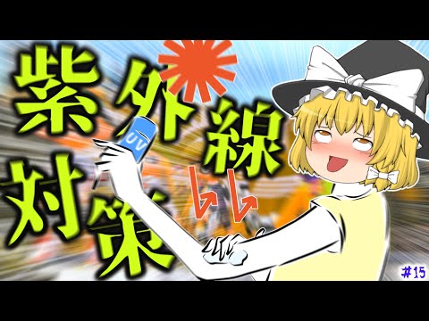 【スプラトゥーン2】ガチマッチ挑戦したんだけどそれどころじゃない【ゆっくり実況】