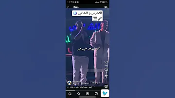 الاخرس و الشامي المهرة بتعرف خيالا سكابا حفلات غناء اكسبلور انتي أجمل وحدة 
