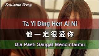Yao Si Ting 姚斯婷 - Ta Yi Ding Hen Ai Ni 他一定很爱你 (Dia Pasti Sangat Mencintaimu)