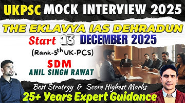 UKPSC Mock Interview 2025 at The Eklavya IAS Dehradun From 13 December 