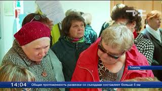 Ярмарка вакансии Ярмарка вакансии