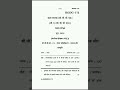 BGDG-172 IGNOU question paper june2025 important questions #ignou_question_paper