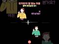 티키타카 잘 맞는 커플 통화 웃긴 통화 녹음 티키타카 잘 맞는 커플 통화 웃긴 통화 녹음